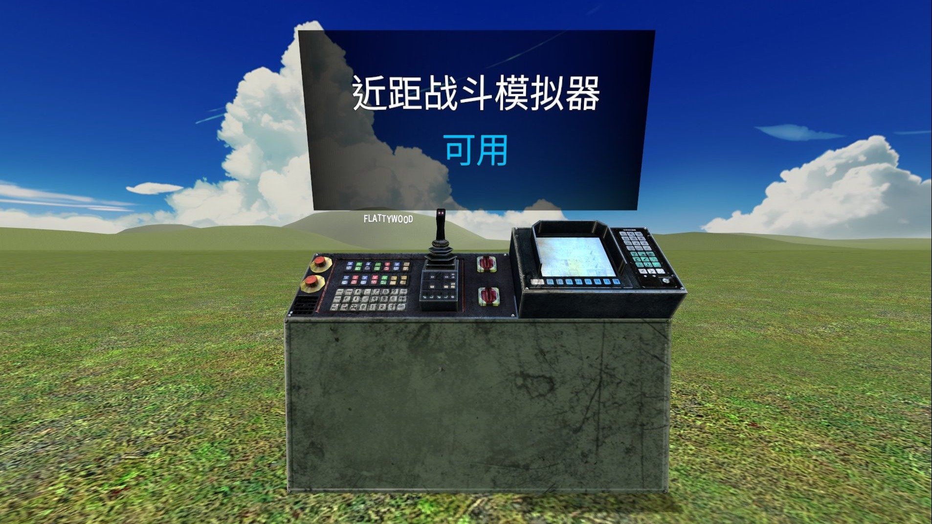 【GMOD】模组推荐：近距战斗模拟器