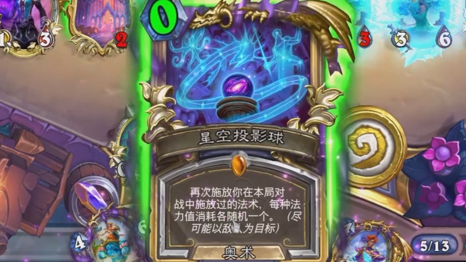 成年法师的崩溃只在一瞬间