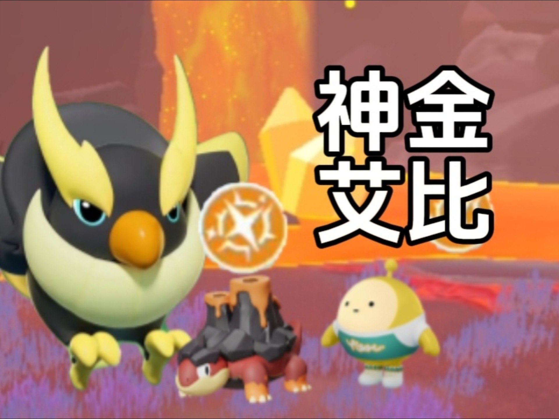 ⚡艾比玩家的精神状态be like (5)⚡