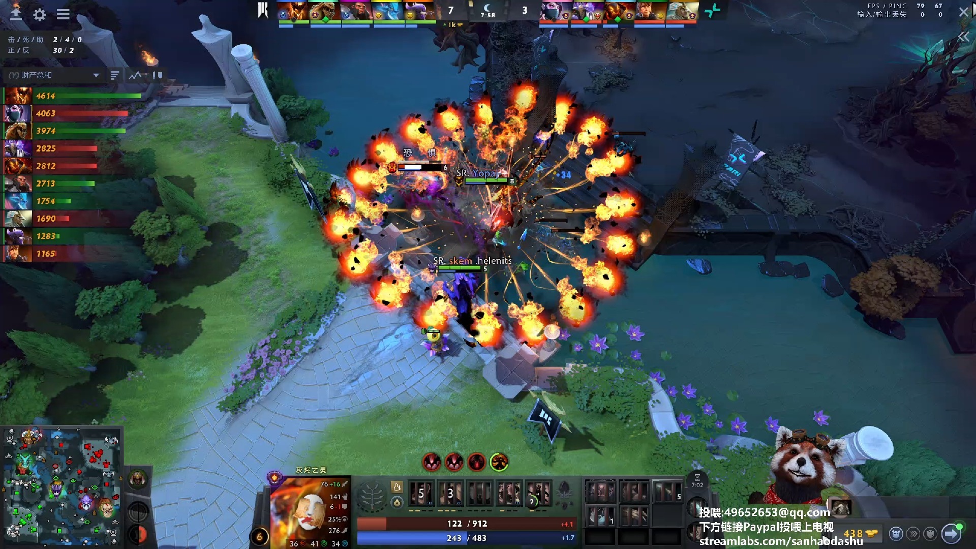 【三好大叔Dota2】PARI vs SR P2 2025裂变宇宙S5 小组赛