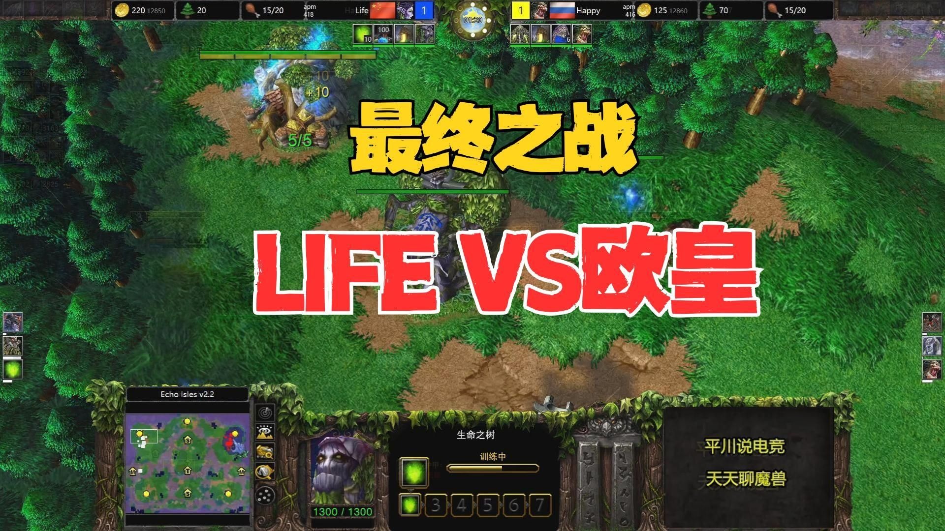 最终之战，100人口对拼，Happy有可能输么？魔兽争霸3