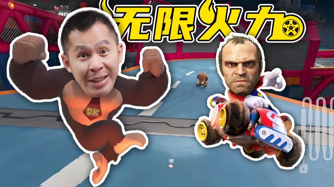 【STN快报第八季16】GTA全年龄飙车版登录NS