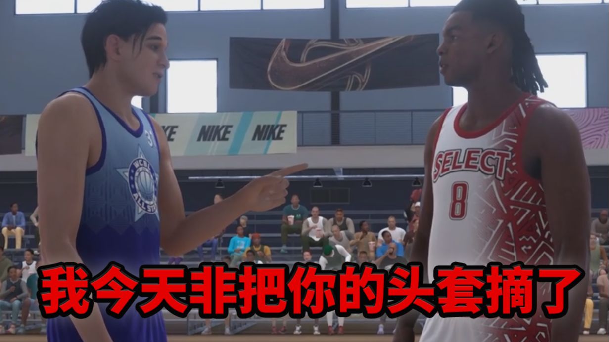NBA2K26 带Π全明星，高中阶段最后一舞 生涯Ep.3