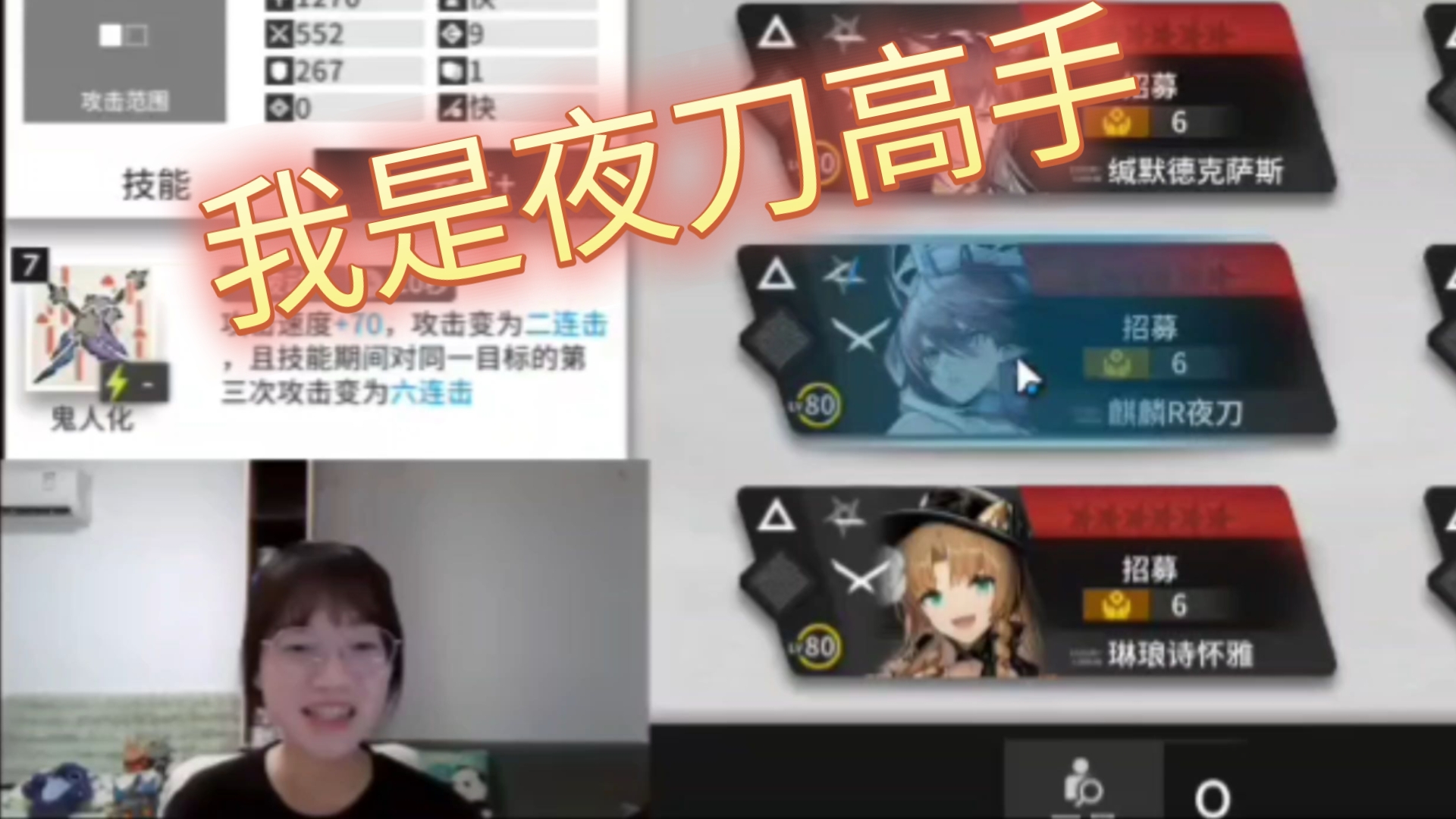 我是夜刀高手 ୧⍢⃝୨不兑我要当酒神高手  『发誓不做夜猫