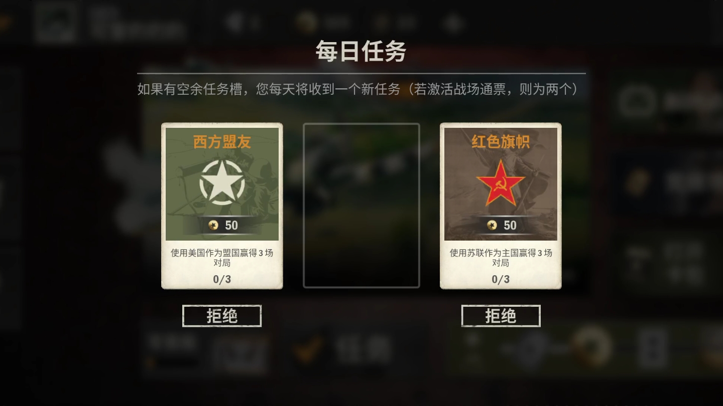 天意难违