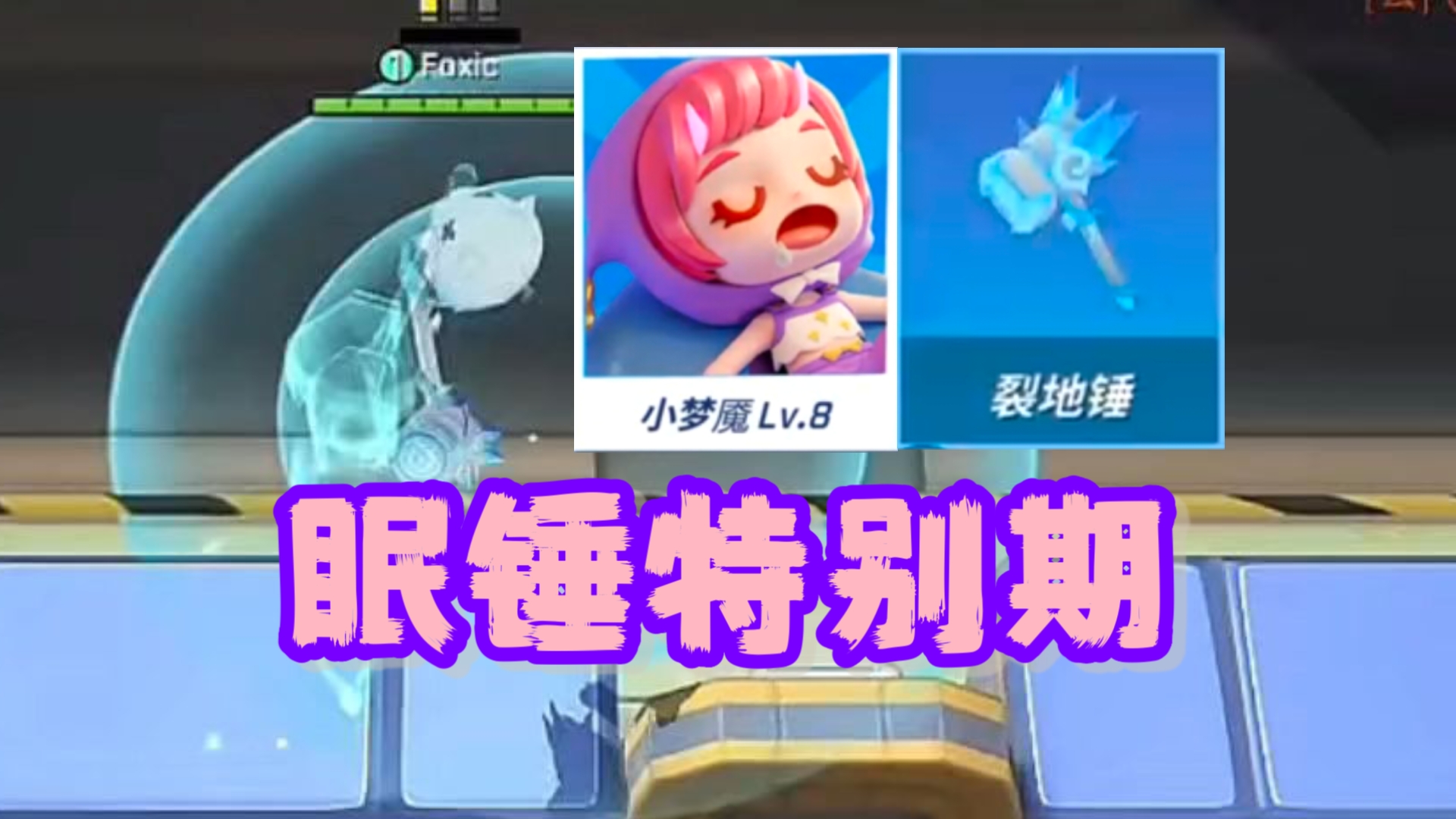 正式迈向追捕的第一步！！
