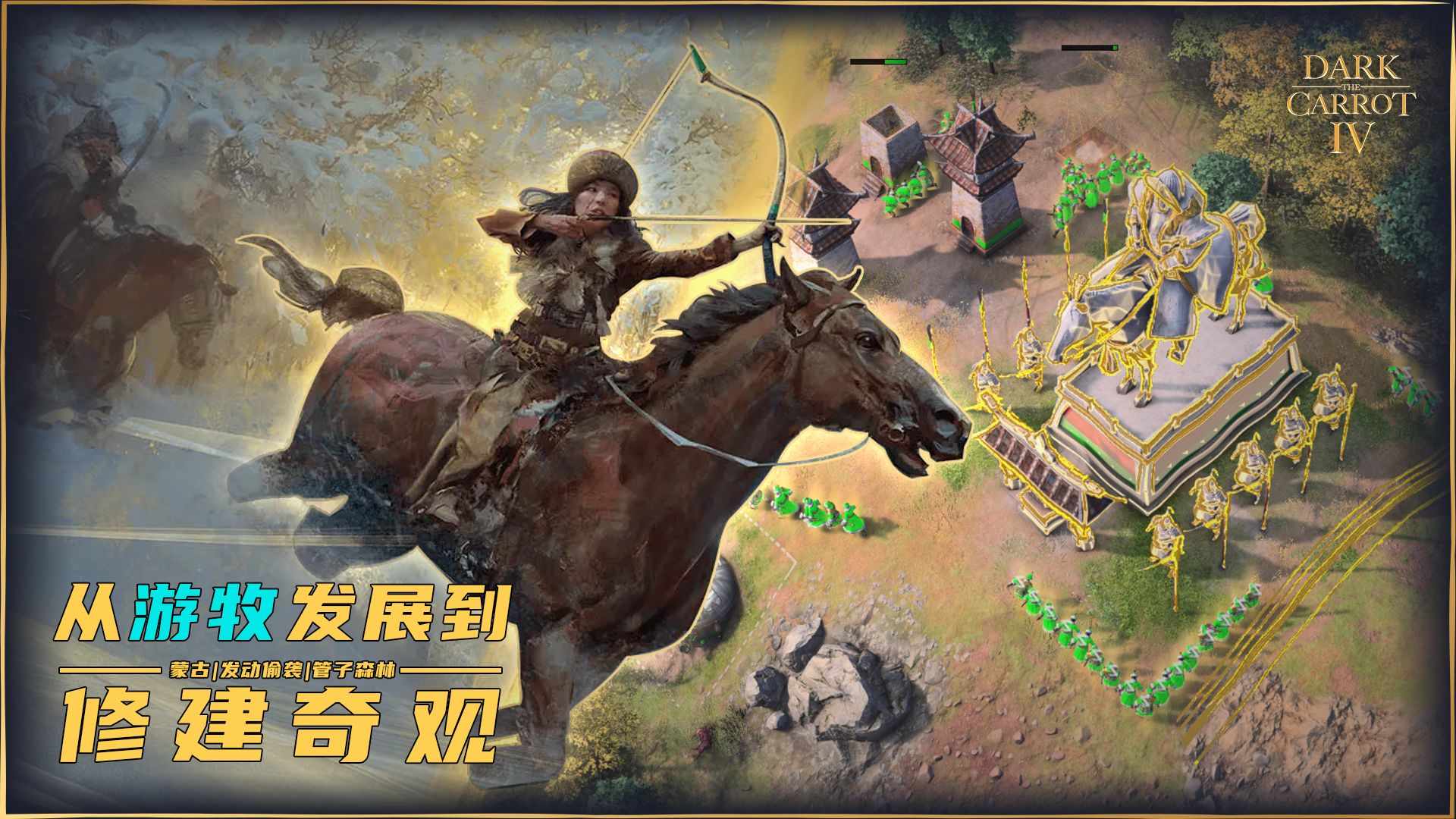 群雄并起，主公小心，我将用大汗纪念碑来保护你！！！【切三国杀·气候