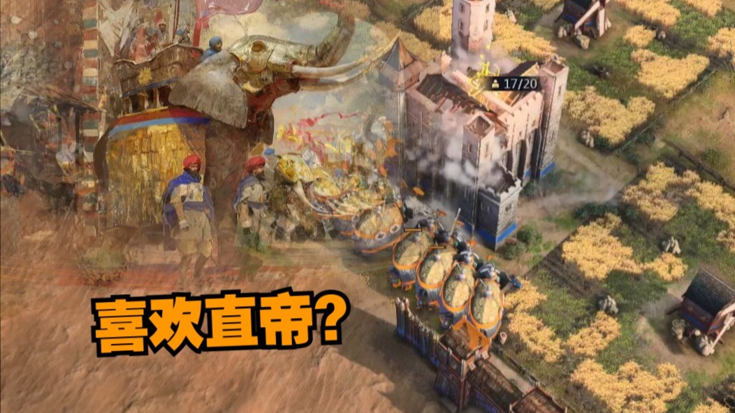 英格兰无法同时拥有温佳德与失败，兰开斯特也一样【帝国时代4