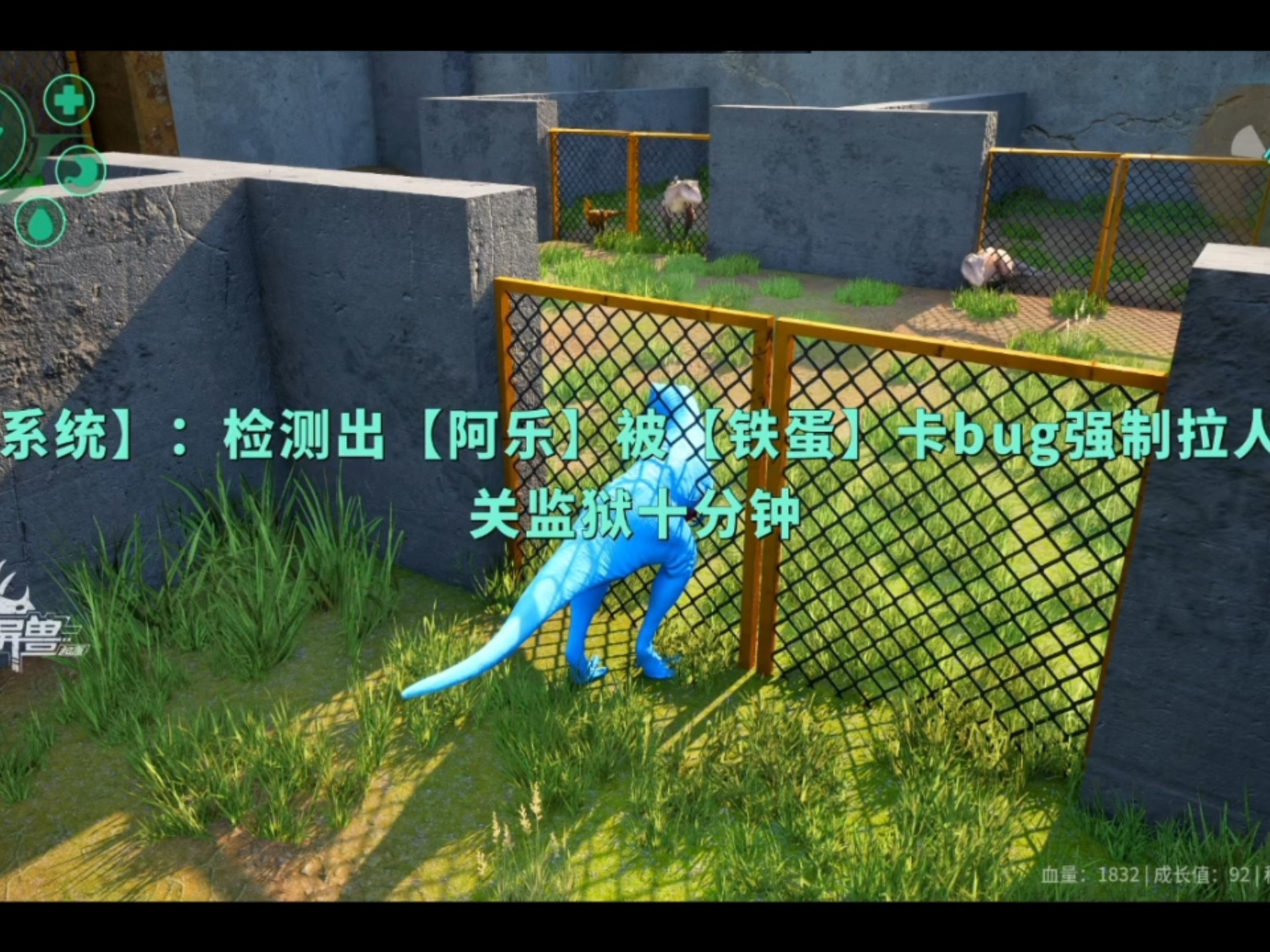 《局子局》笑死！阿乐火男哥同一天蹲局子~