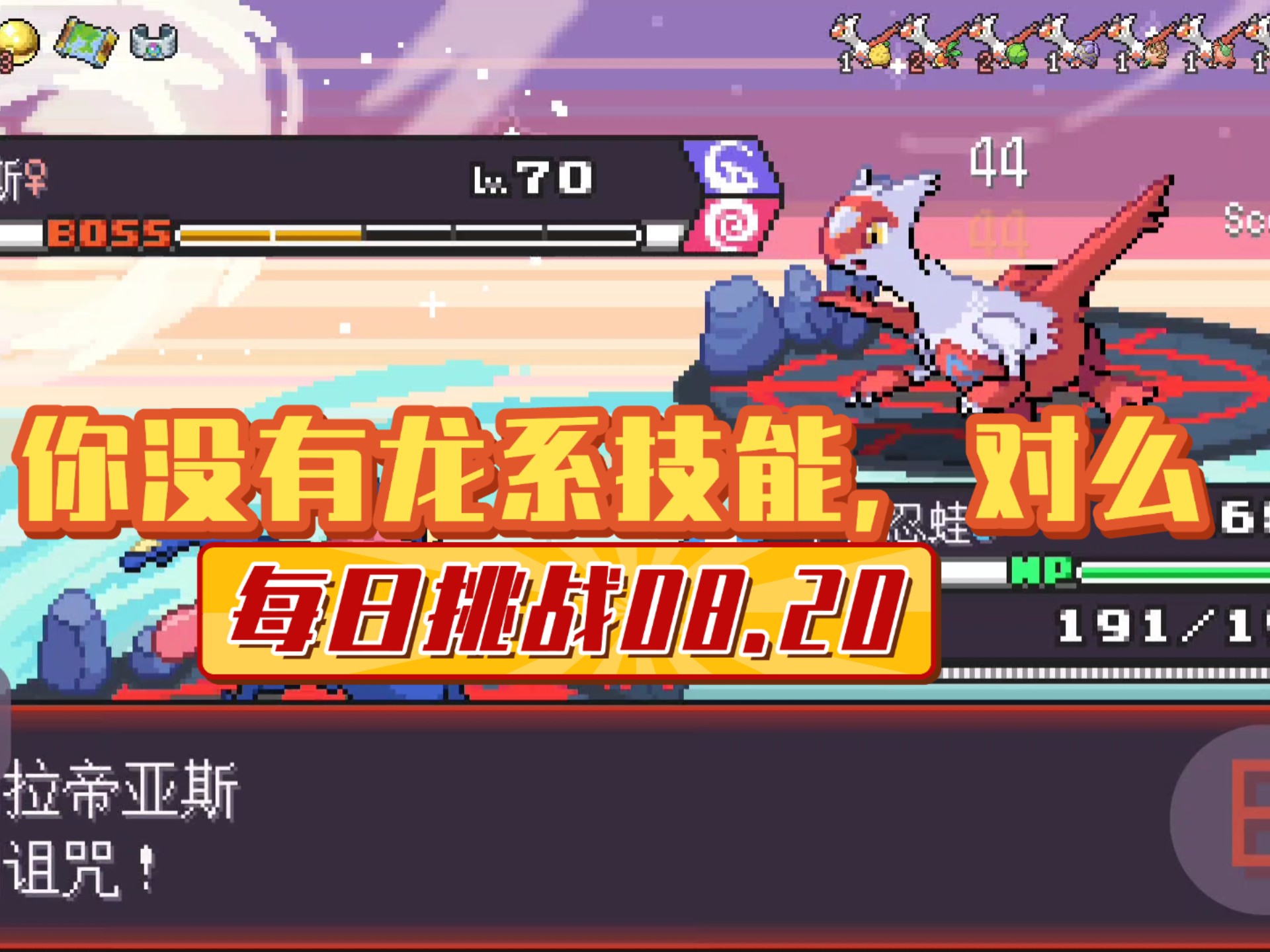 简简单单，紫胖子我滴神[每日挑战08.20]