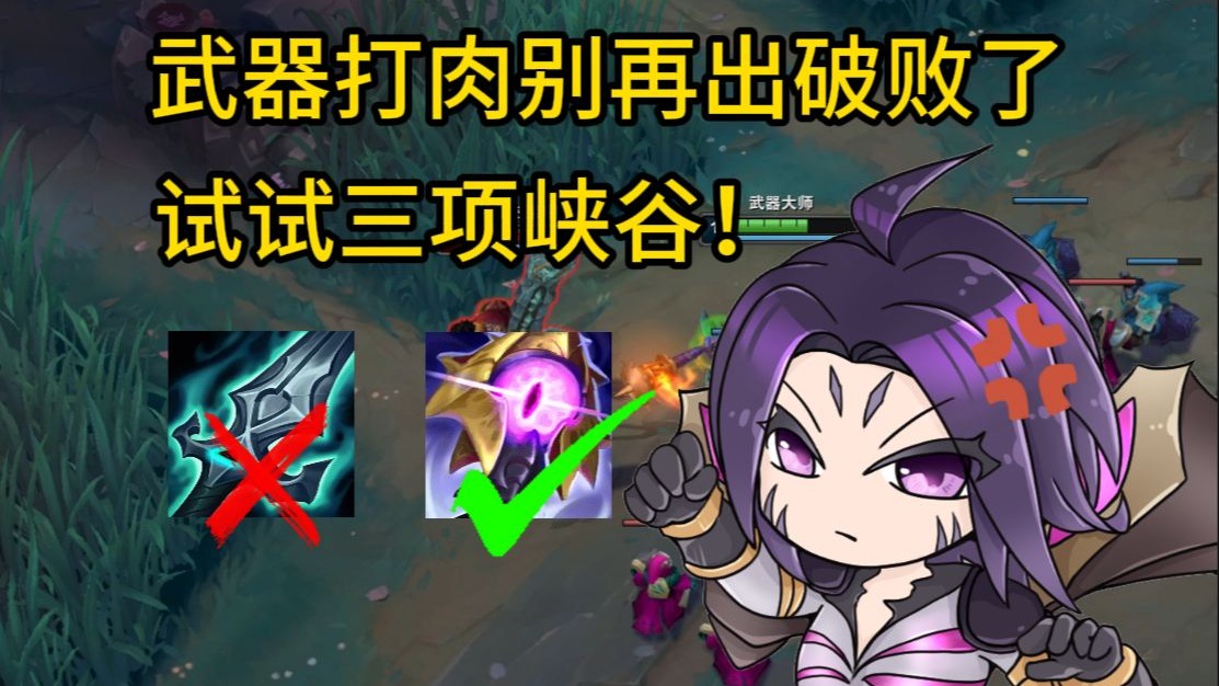 武器对线老黑，虽然我很刮，但是我刮得快呀