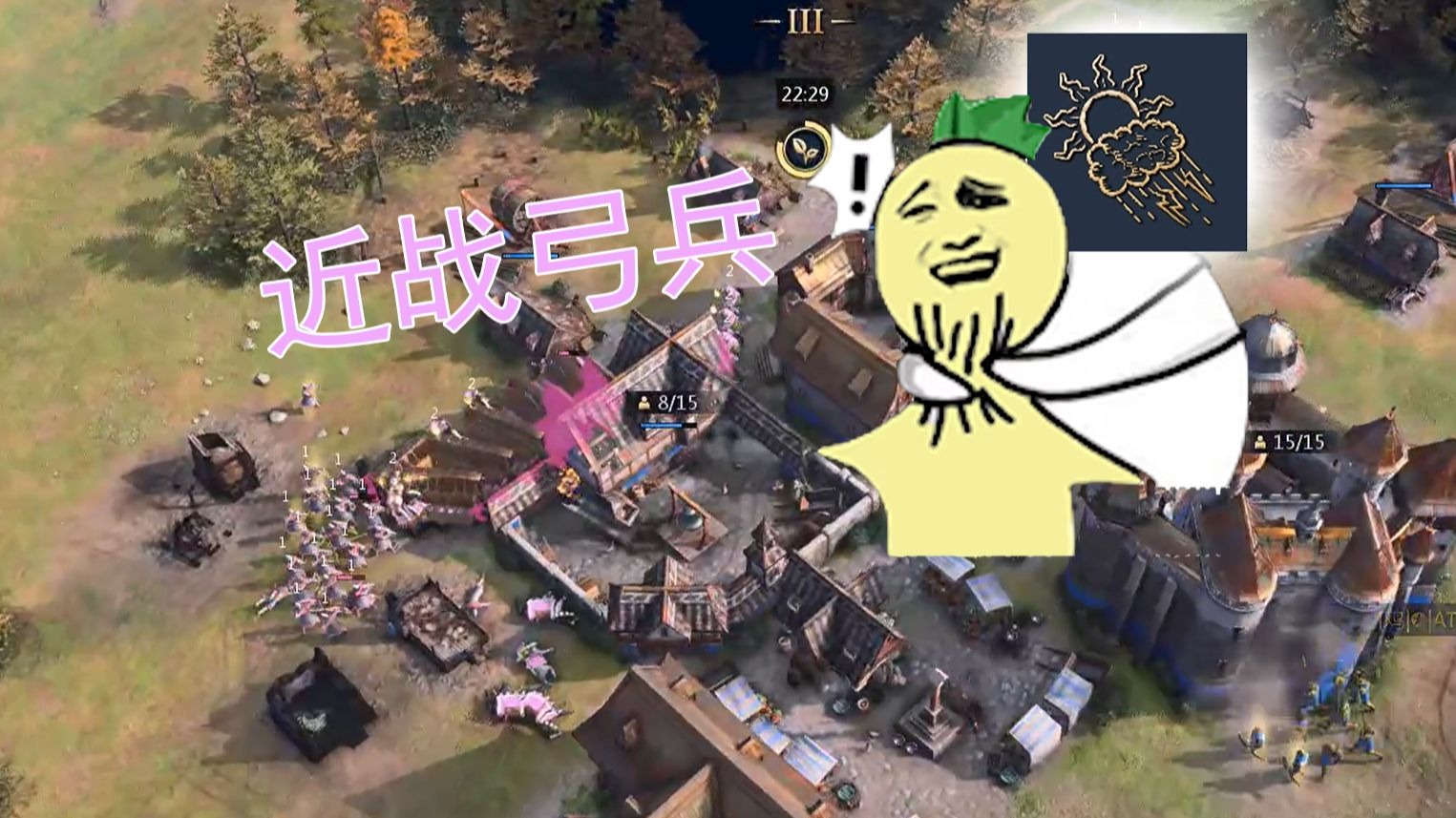 【切萝卜116·气候紊乱】天要亡我！近战弓兵也要猛卷邻居！darkc