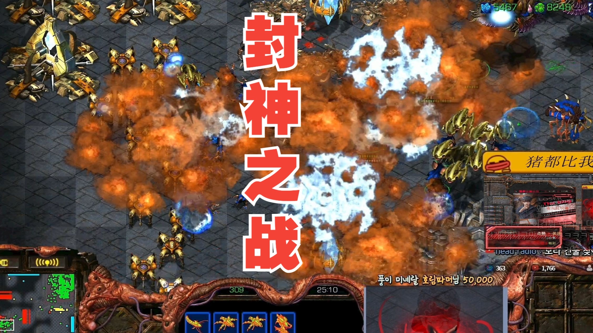 勇哥 好局！“封神”之战：再这样打下去，勇哥得“封神”！
