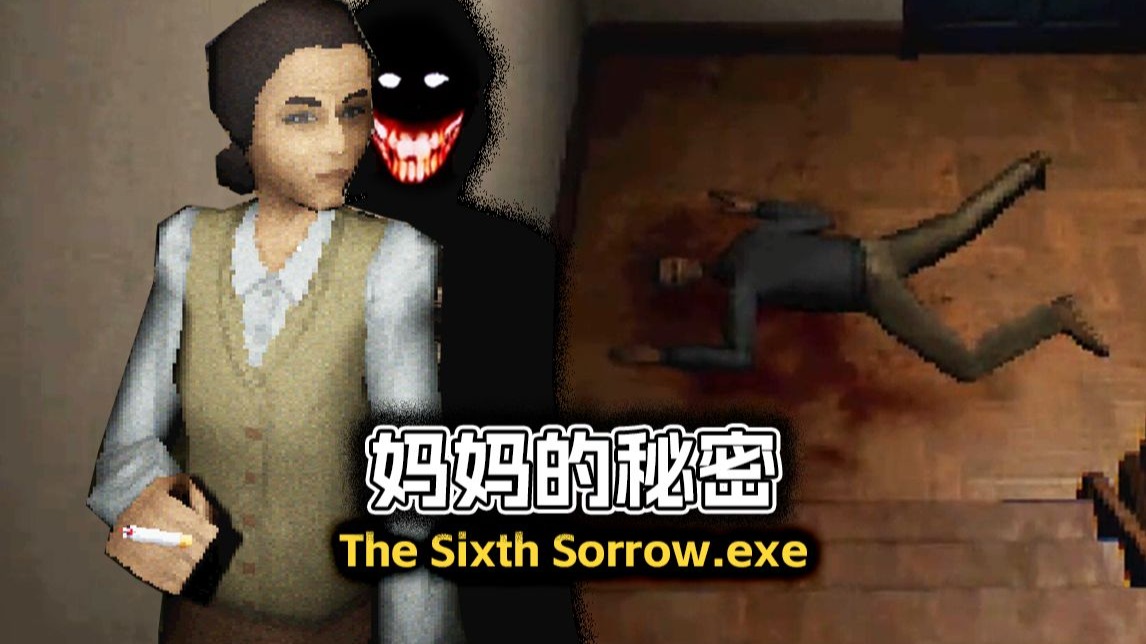 妈妈最近有点奇怪...她好像有事情瞒着我？！