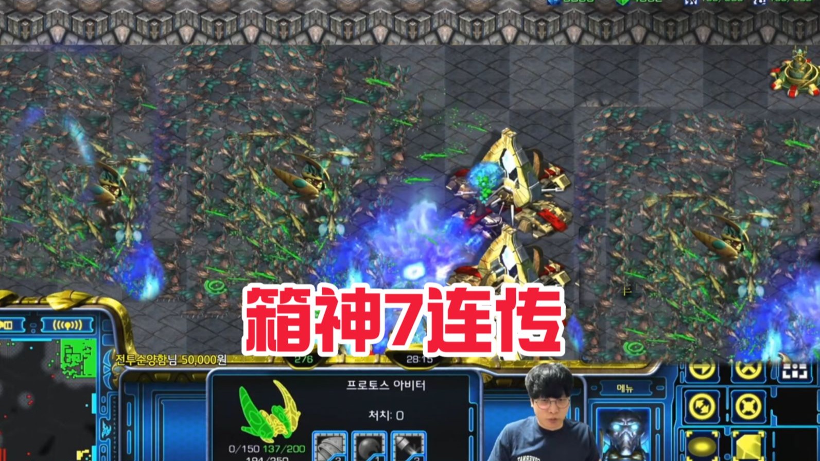 星际争霸 勇哥宏图【箱神7连传】也无法撼动的高素质3人组