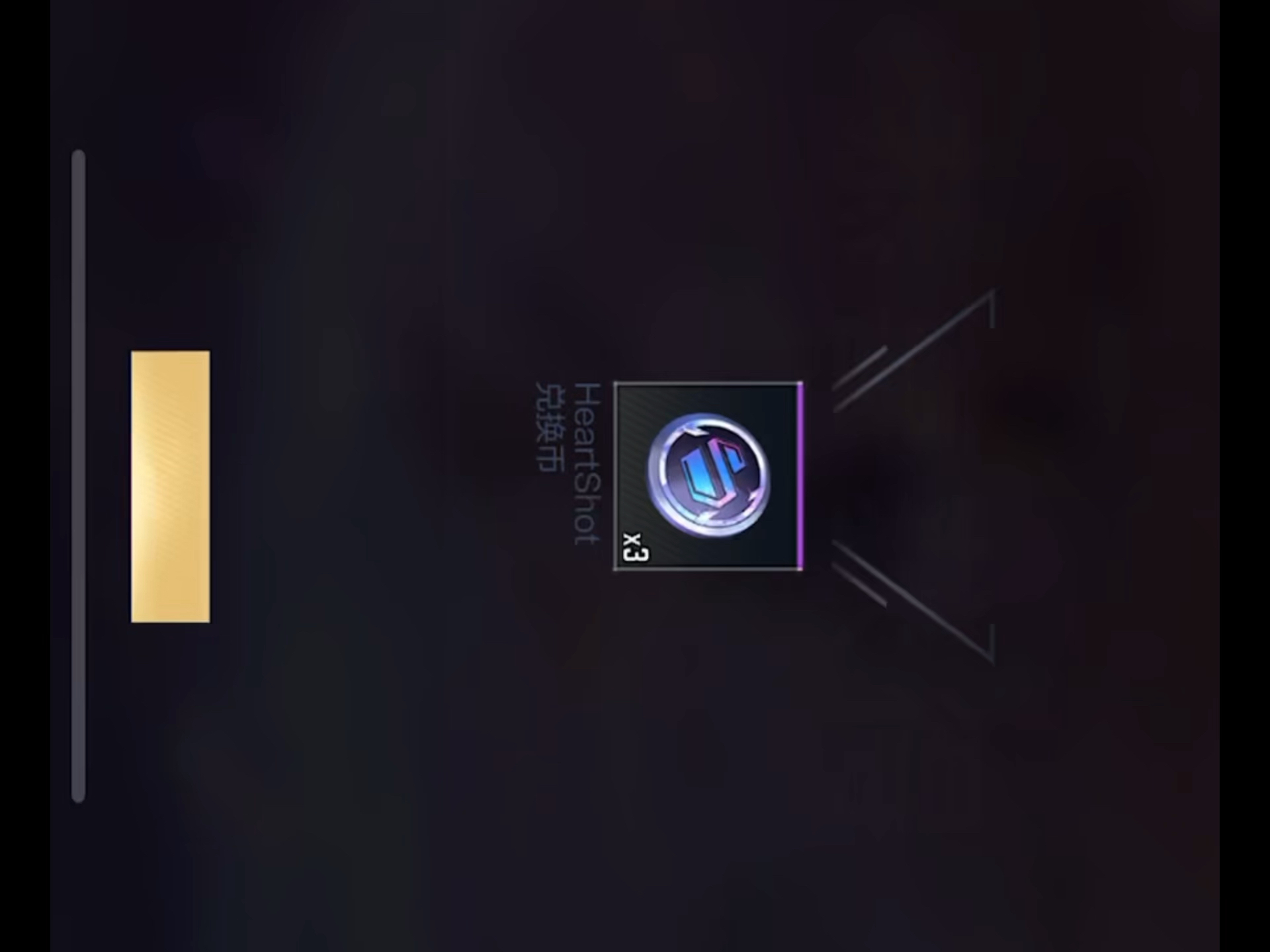 1200抽女团夺宝试水