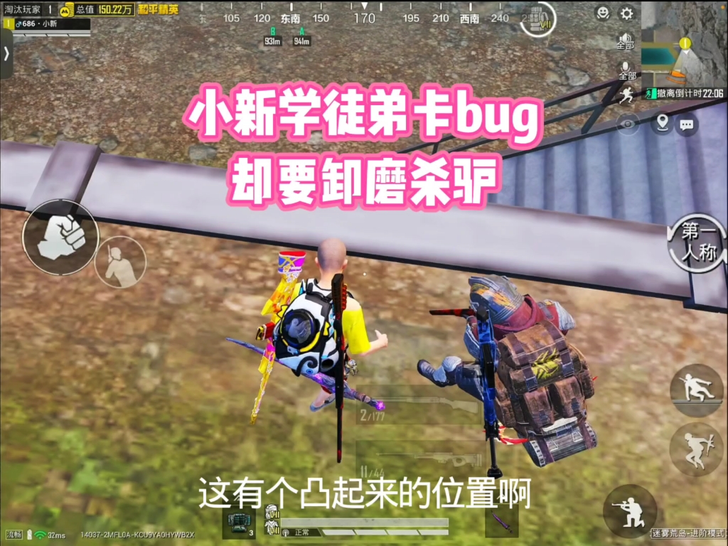 小新学徒弟卡bug，却要卸磨杀驴