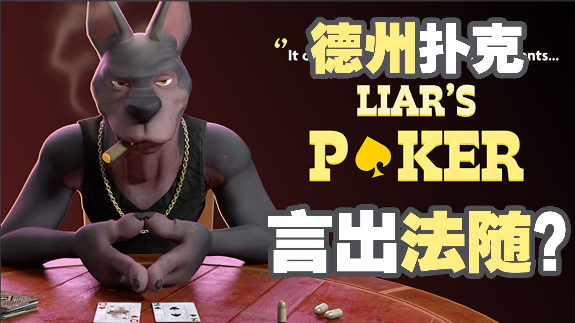 骗子酒馆德州-直播言出法随，和纪律性做朋友