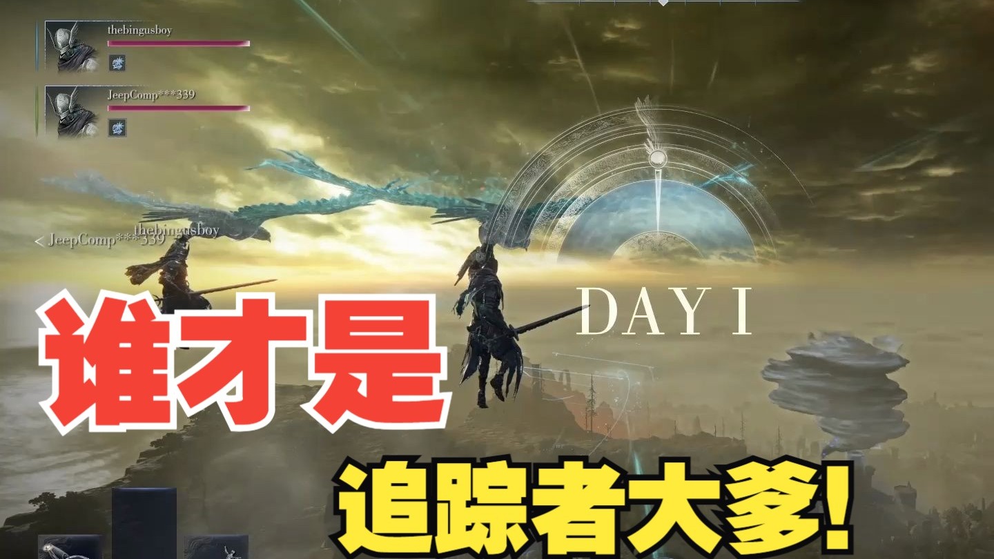 野排嘛~总有人抢英雄，游戏内还玩心机，那就让你们看看到底谁才