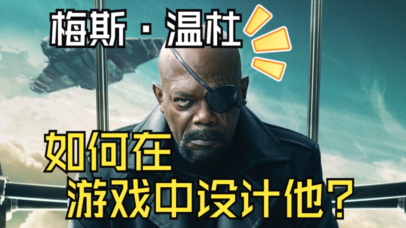 绝地大师梅斯·温杜活动全流程及技能介绍《银河英雄传》