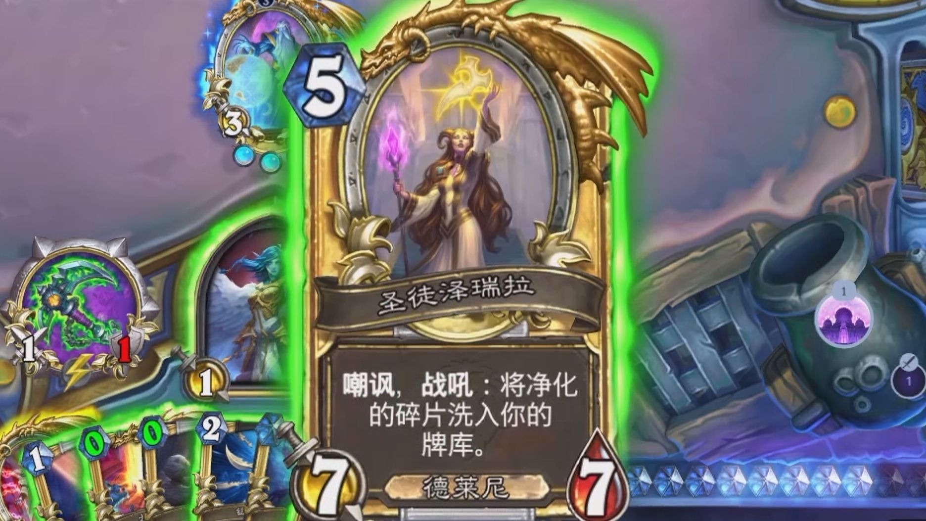 为了活下去连任务都舍弃了吗？哈基牧你这家伙