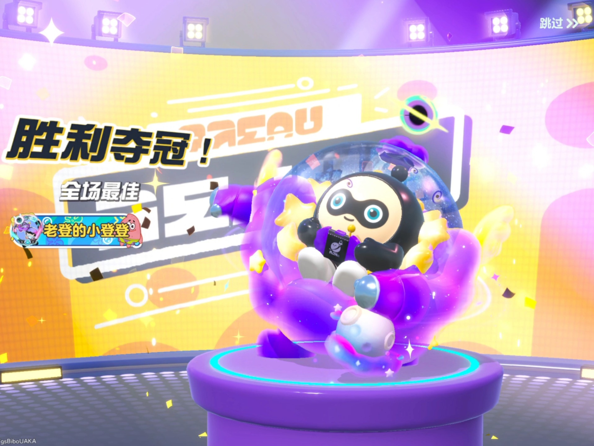 《妞子再去练练吧》