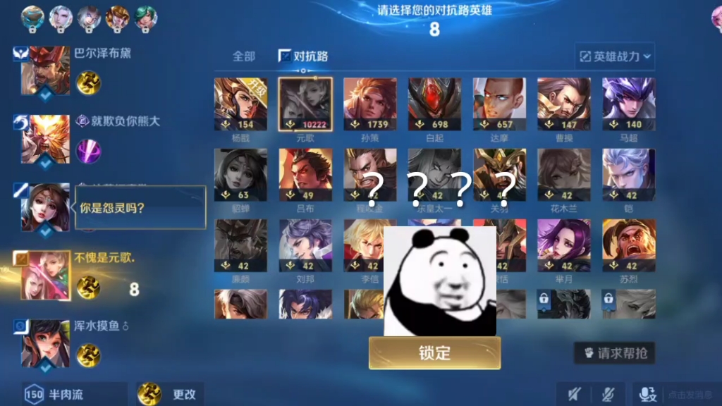 怨灵？？？？