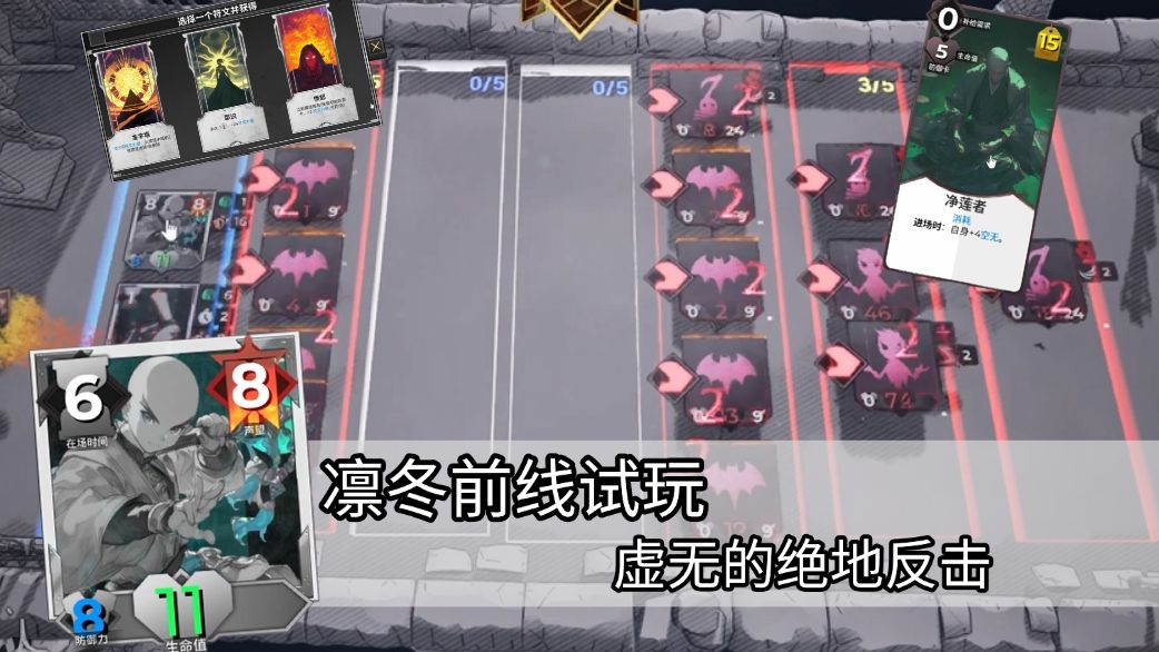 【新游试玩】崩溃前的绝地反击|凛冬前线|steam新品节好评超9