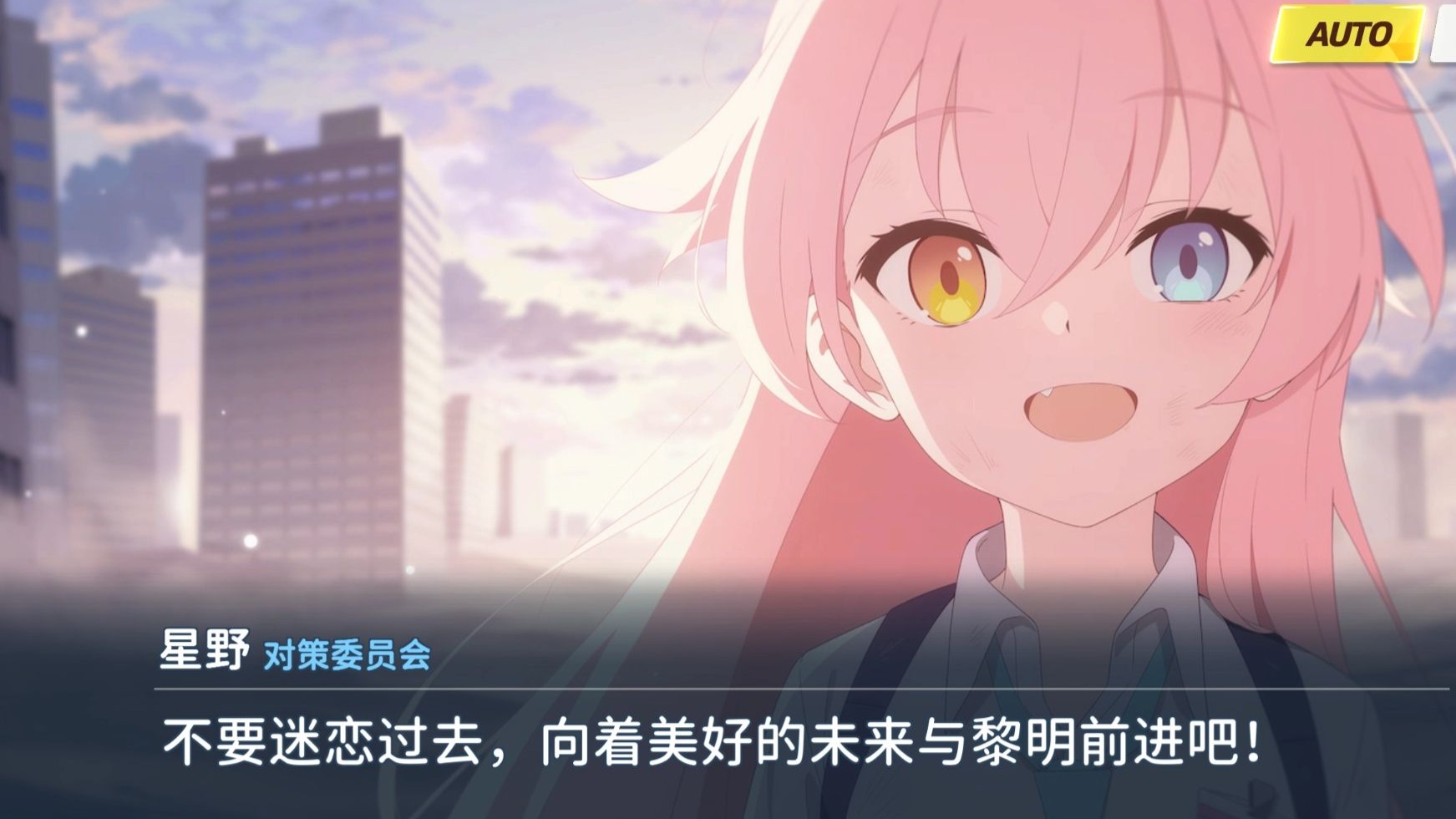 变成星野回到二周目千禧年篇第二十二期《最后的终幕曲》