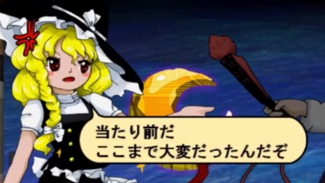 东方锦上京，Lunatic 9Miss No Bomb