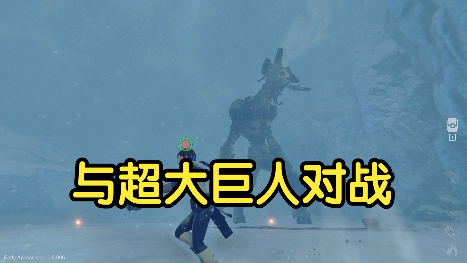 【硬汉阿雷】巨神狩猎01期旺达与巨像？？？