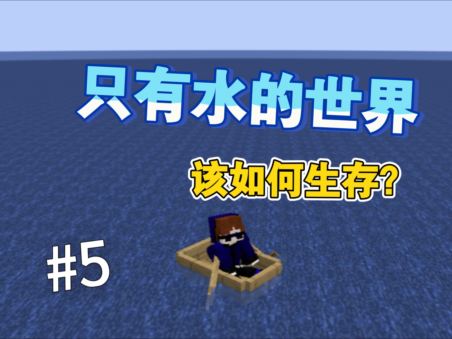 第五期: 功夫是杀人技