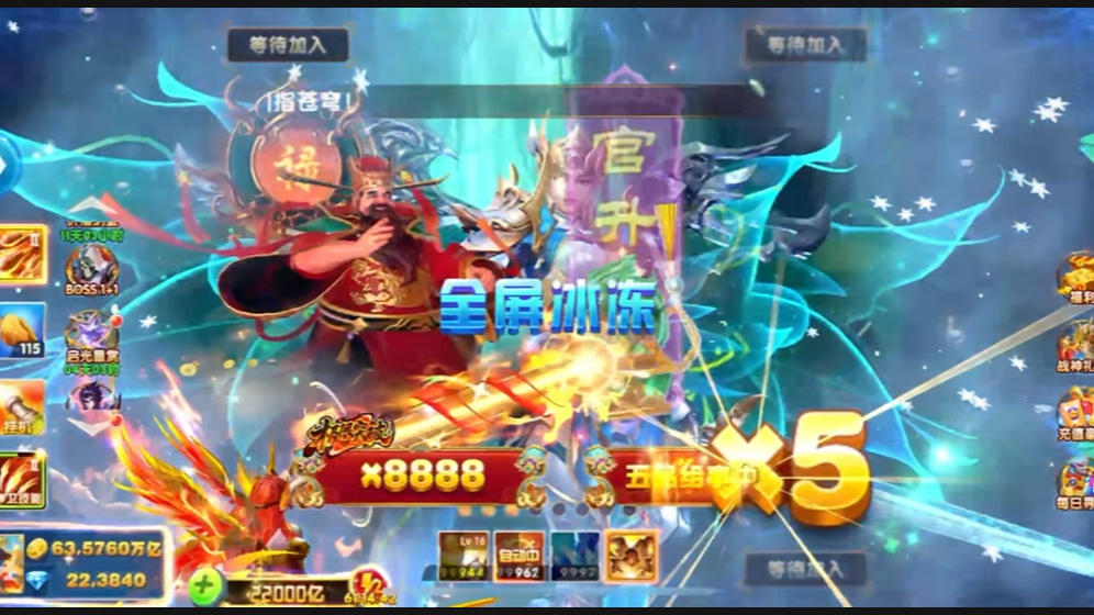 捕鱼大作战:公布昨天3位中奖小伙伴.