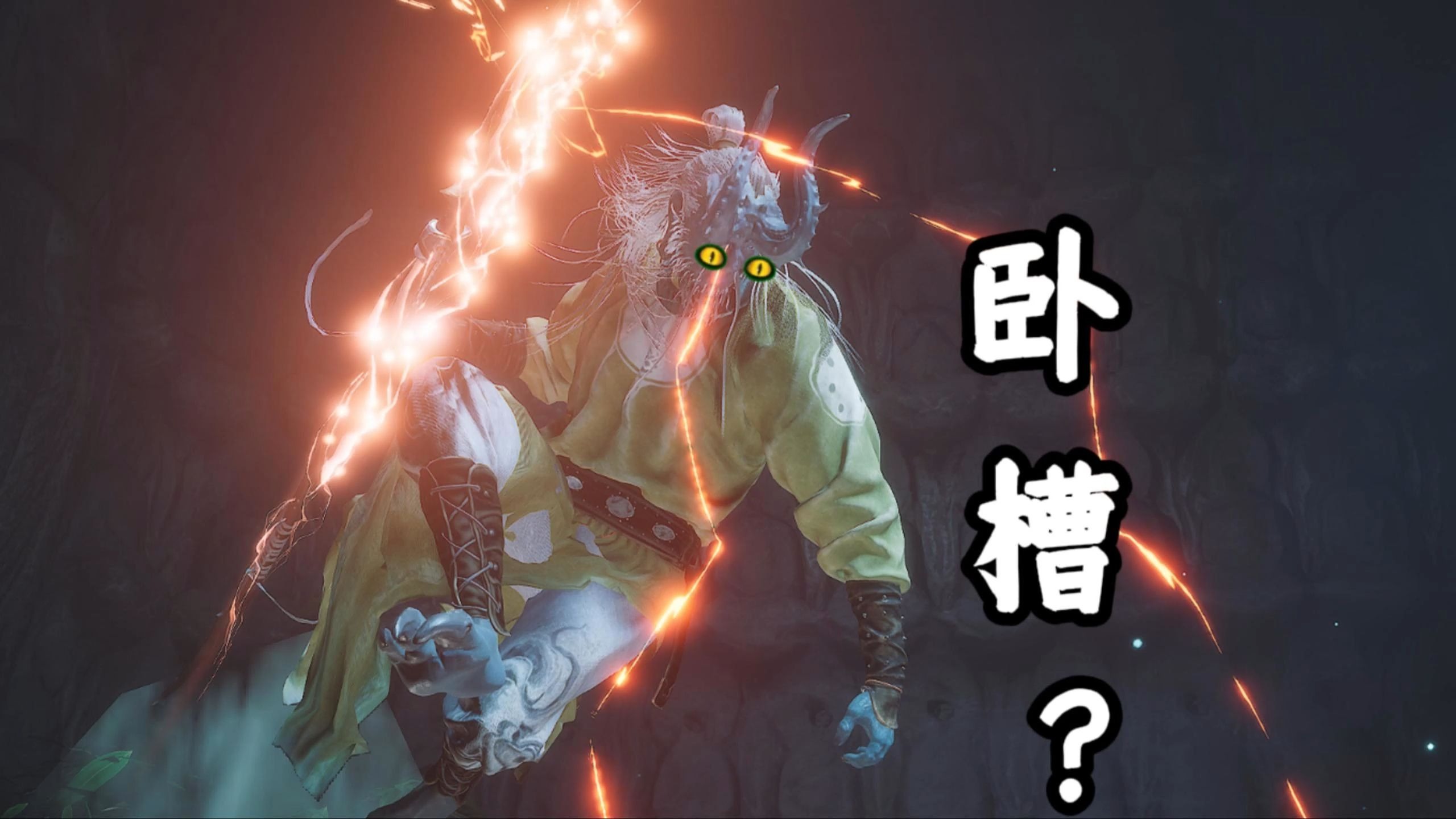 小黄龙：泼猴！你可知我三千阳春的厉……卧槽？