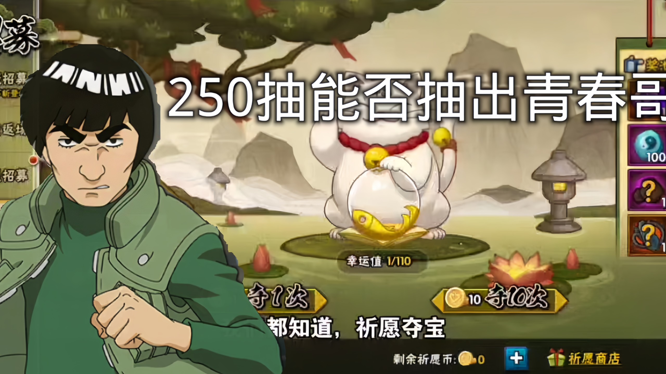 只用免费单抽，能抽出青春哥吗？