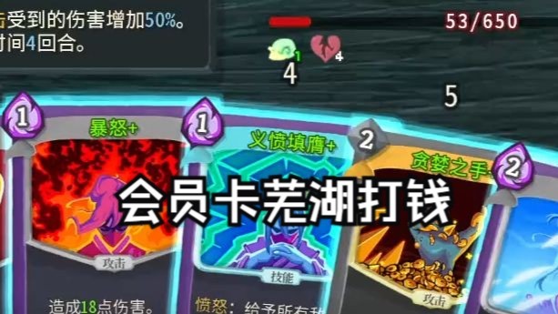 【NOSL】会员卡芜湖打钱，你是？