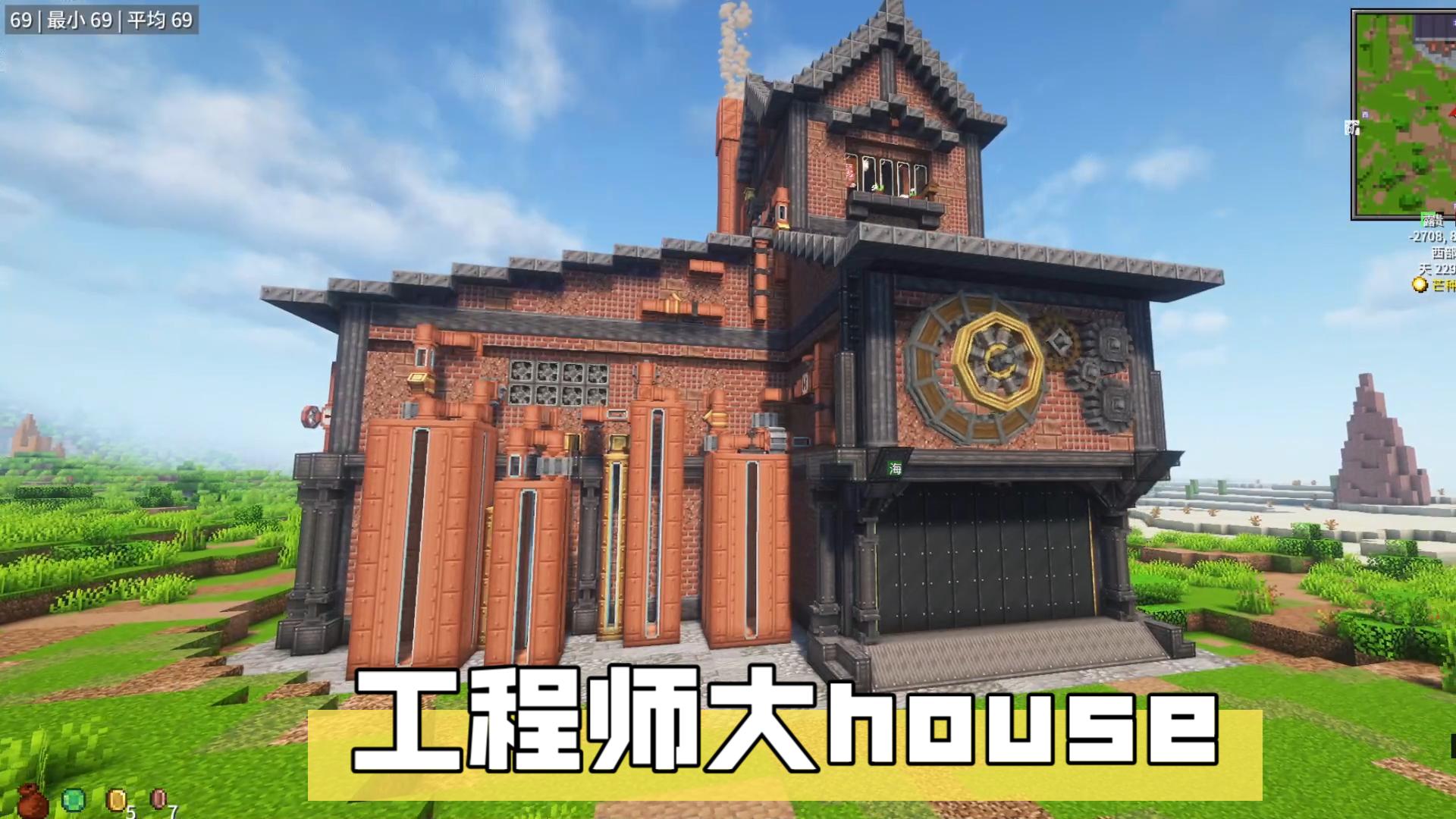 [机械动力齿轮盛宴]-工程师大house