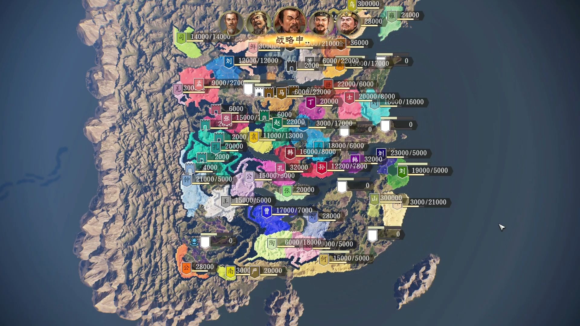 三国志14：公孙瓒在云南，曹操在武陵，刘备在吴