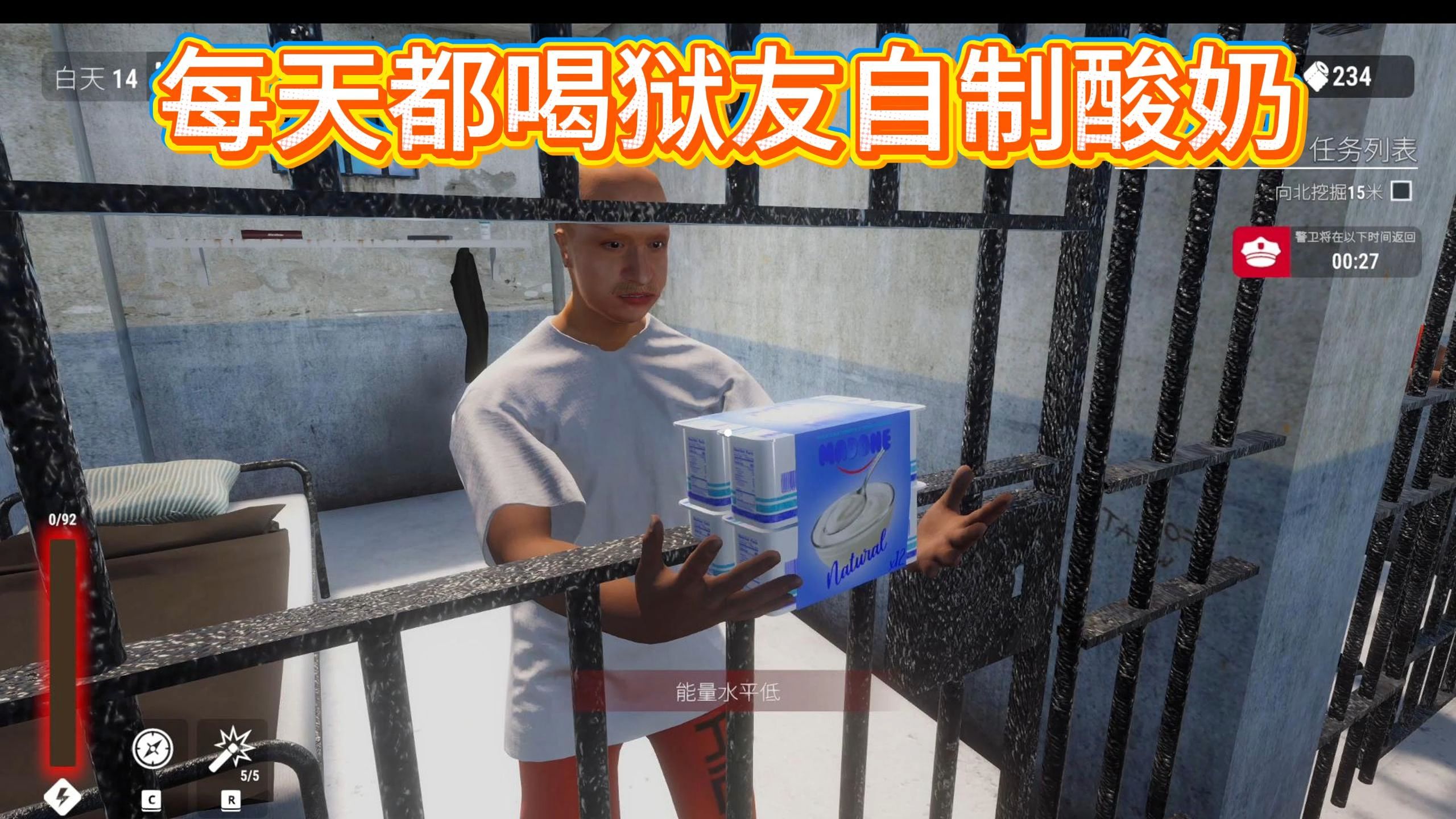 监狱老大叫我肥皂哥，女装良子舍不得我走