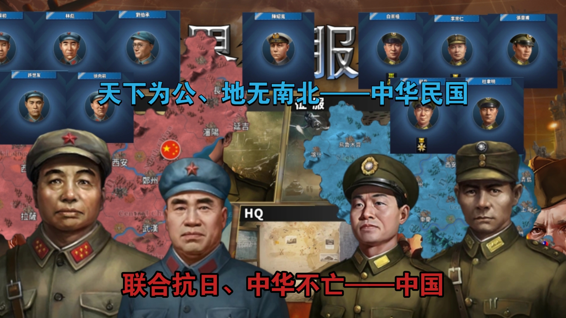 【世界征服者4∶国家吐槽31】世界征服者4里隐藏在2星国里的3