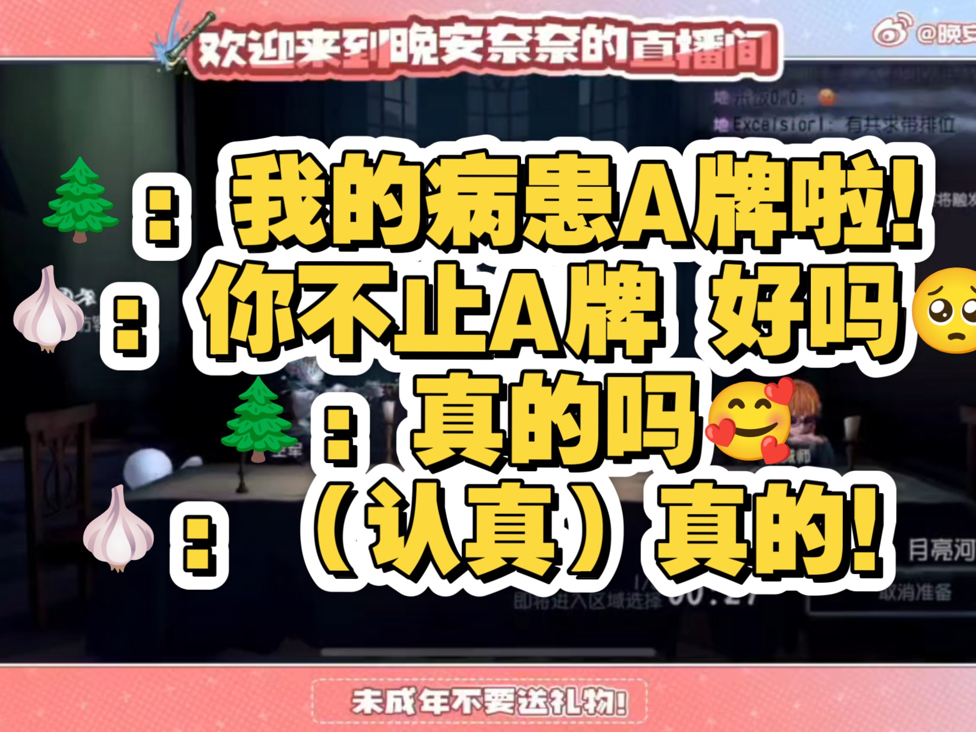 【奈辞】9.2双排大电影（魔丸灵珠/我带你去头等舱休息室/讨论