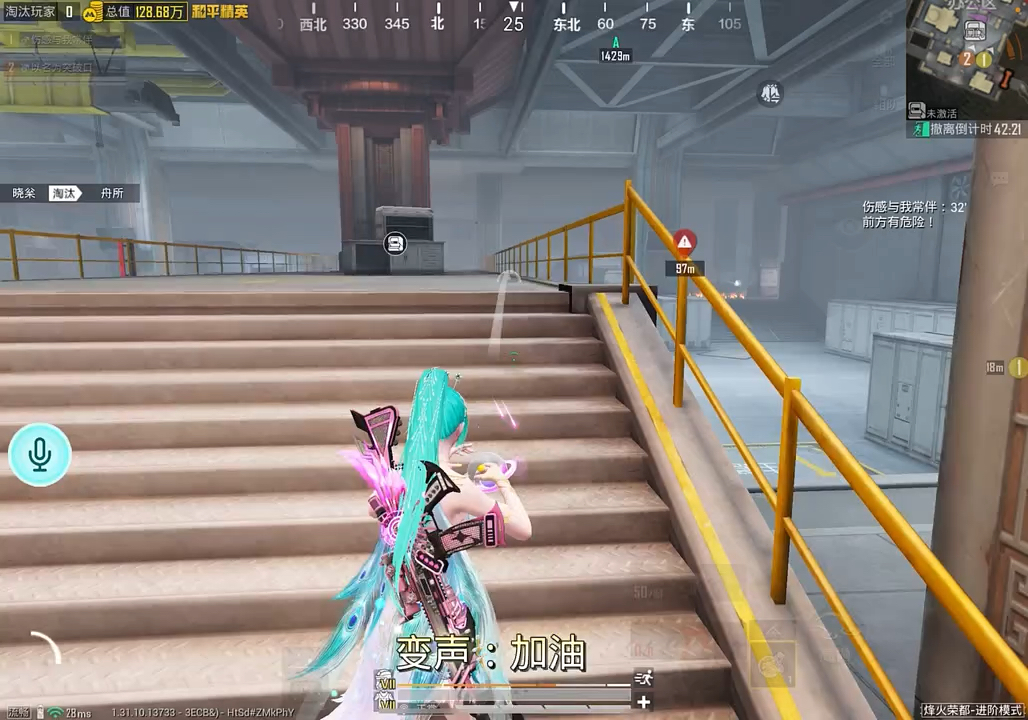 这个变声器感觉很真实