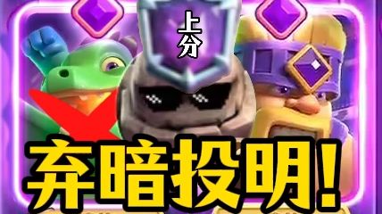 【高子巷】觉醒龙宝上分陷阱？黄毛石新赛季暴打皮卡怒上名人堂