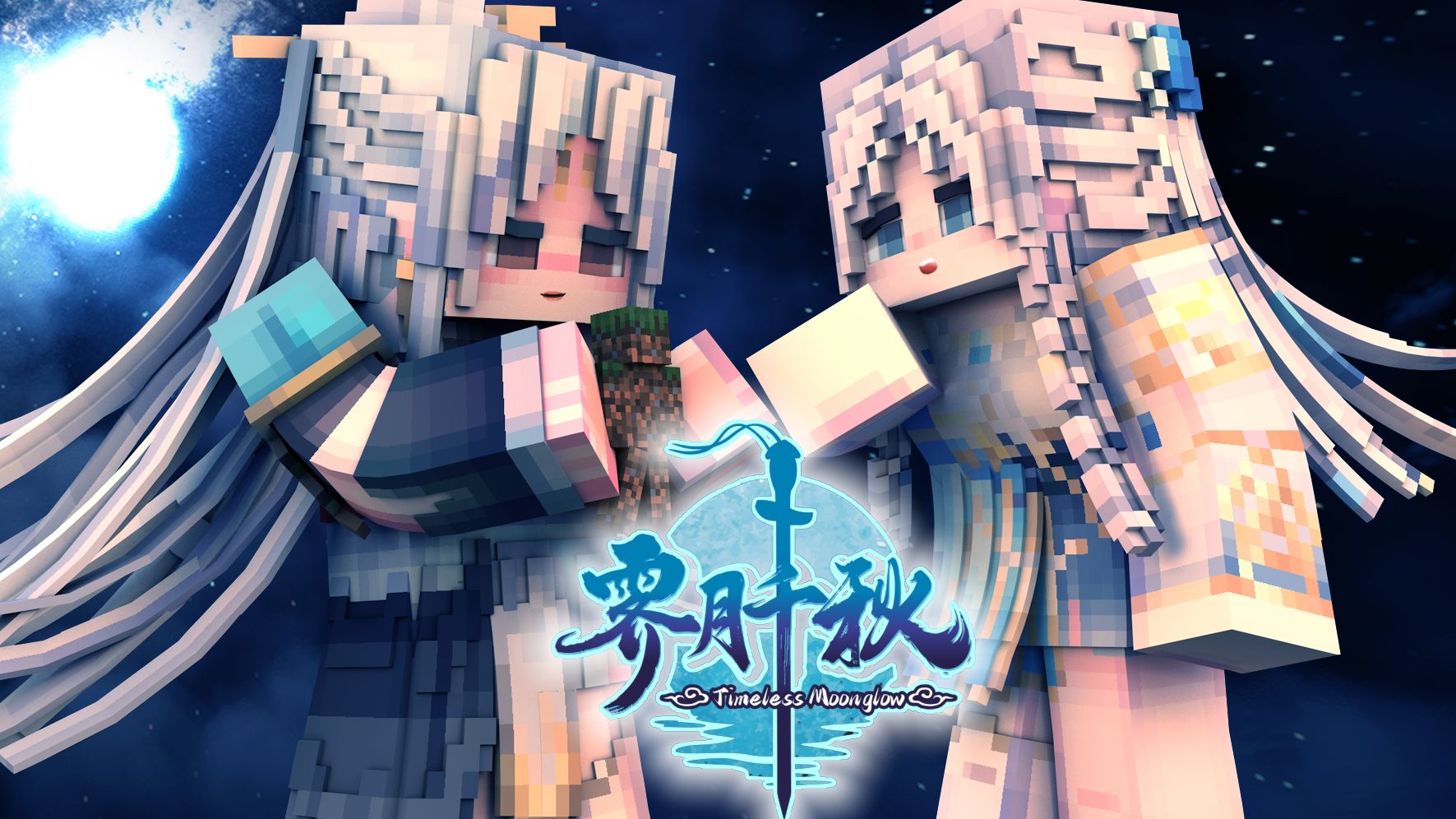 堪比独立游戏！MC东方玄幻RPG整合包：背景故事＆世界观介绍：人、神