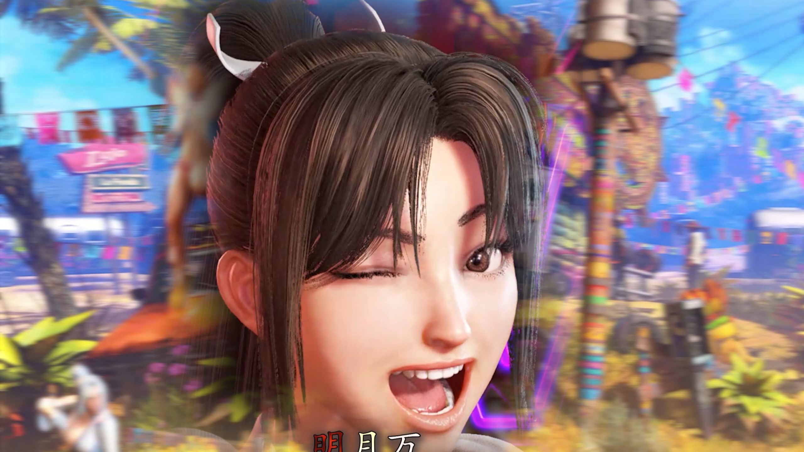 来来这是什么炎 舞看一下；七(214)八(214+1punch)炎 舞
