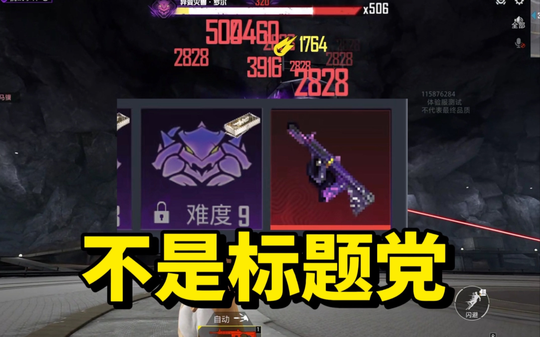 异变AUG重新回来啦！