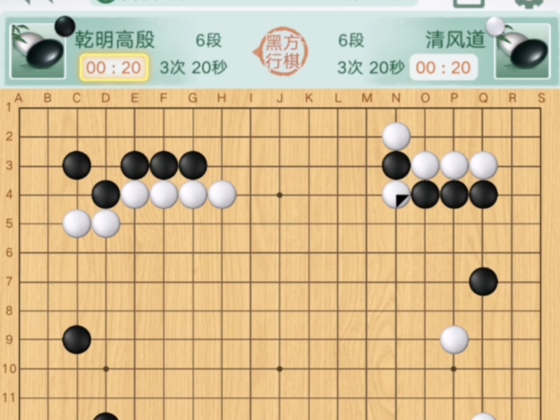 点33定式！这个断打是最凶狠的骗招！如何应对？