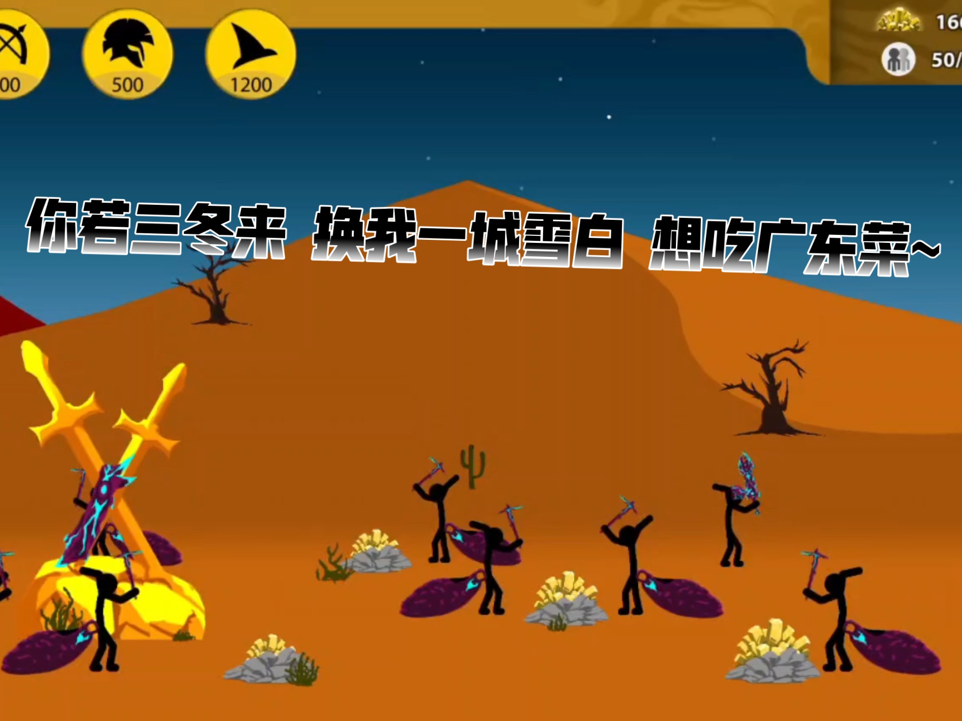 《好友叛变次数最多的一集》