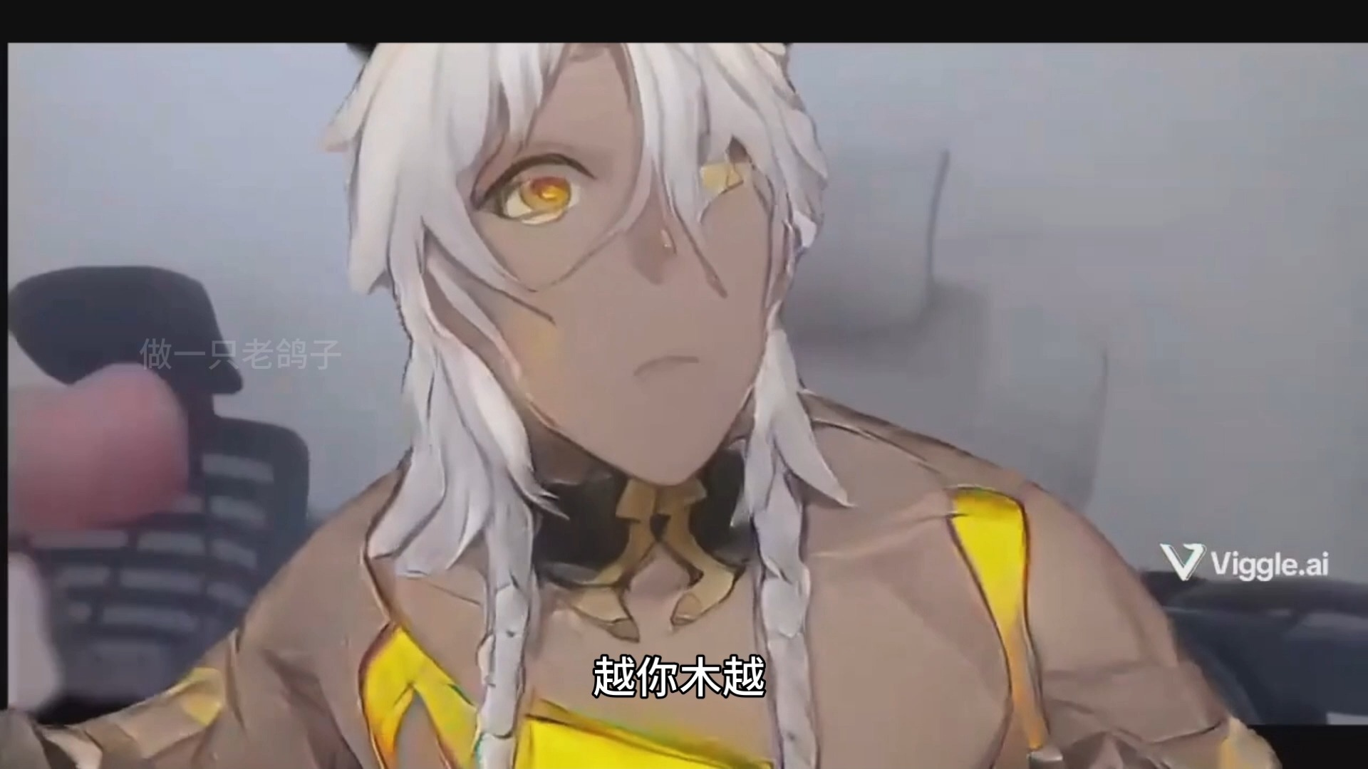 铁墓大君难产怎么不找找自己问题？