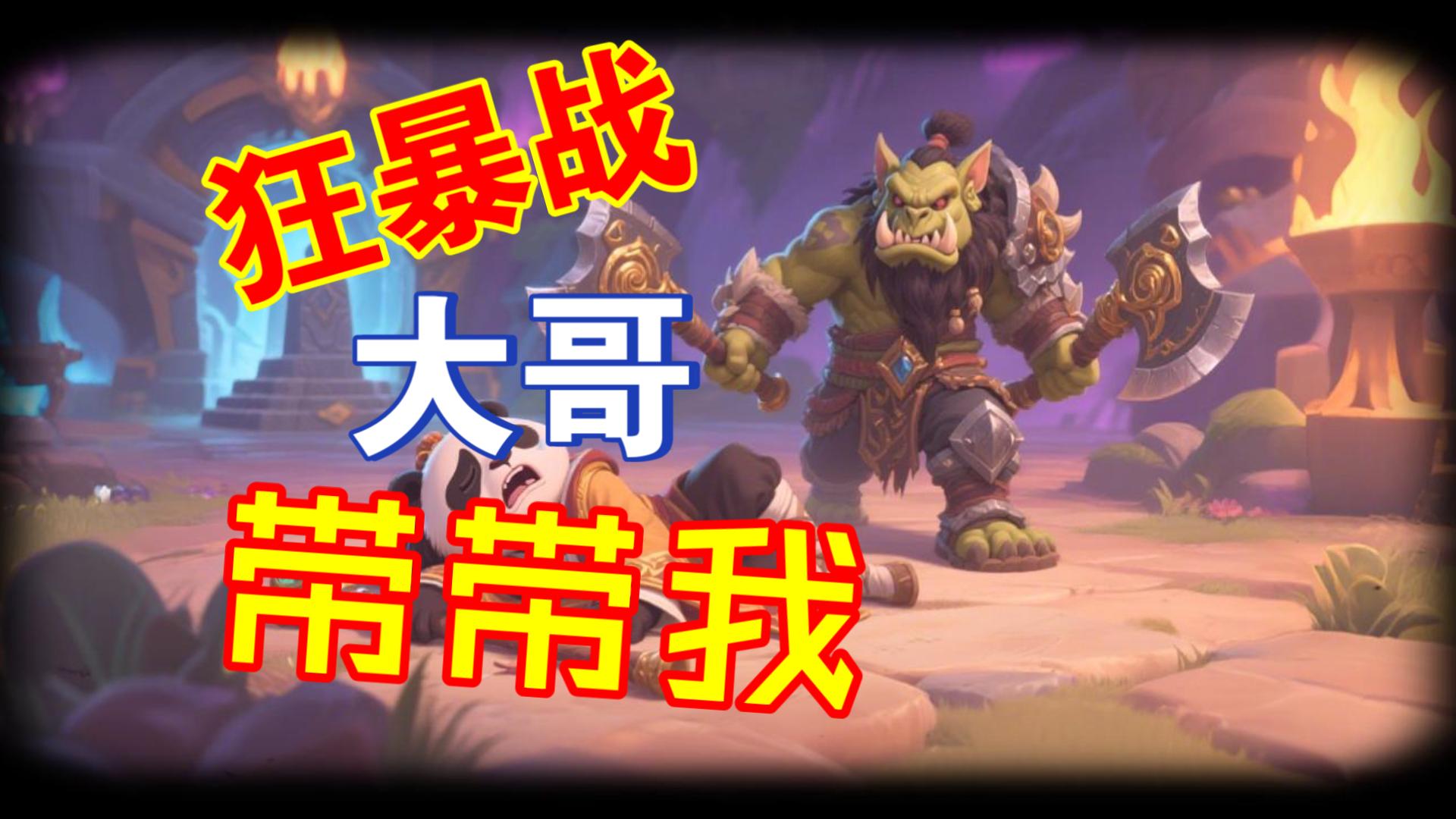 我才是保安啊！